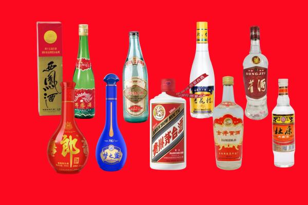 庆阳回收名酒.jpg