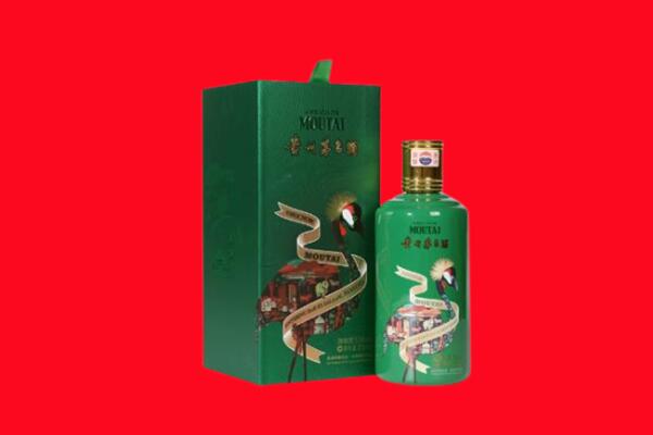 庆阳生肖茅台酒回收电话