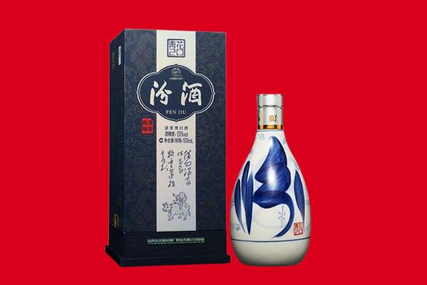 庆阳30年茅台酒周边回收