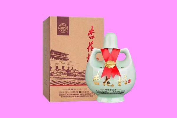 庆阳回收杏花村