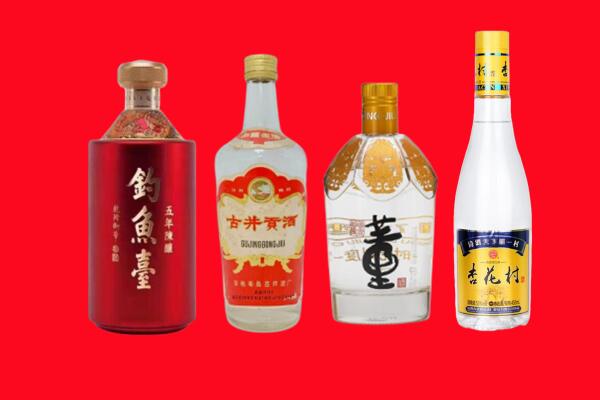 庆阳回收老酒